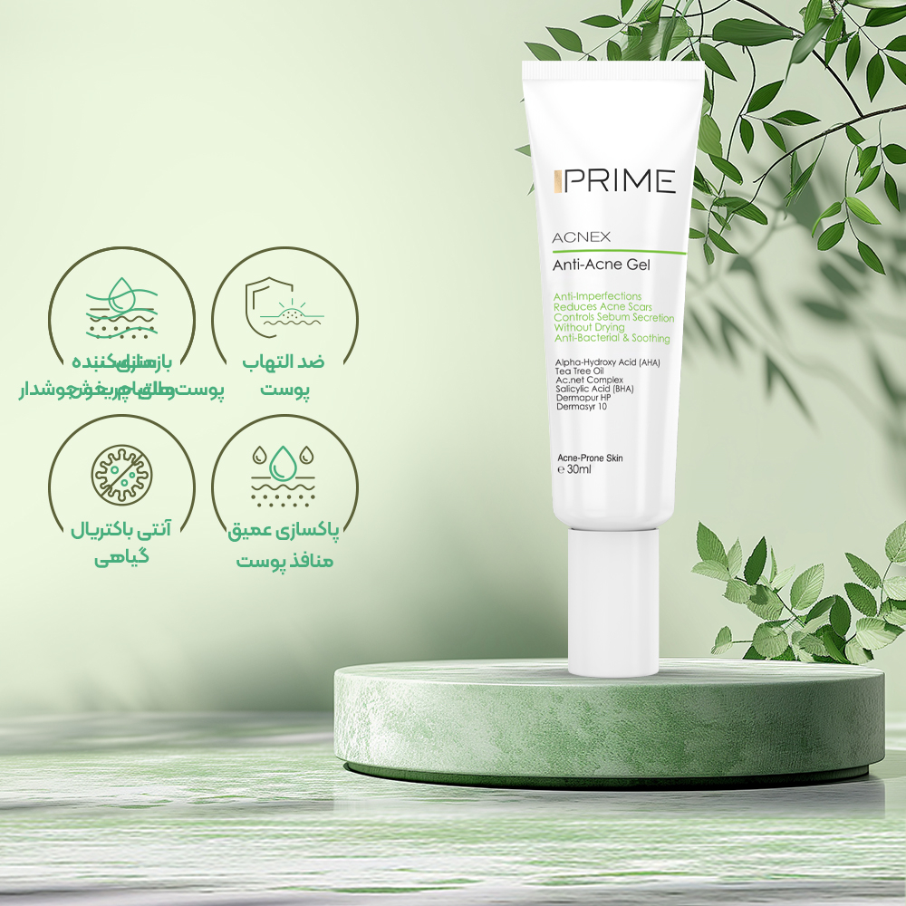 تصویر ژل ضد آکنه پرایم مناسب پوست چرب و آکنه‌دار 30 میل